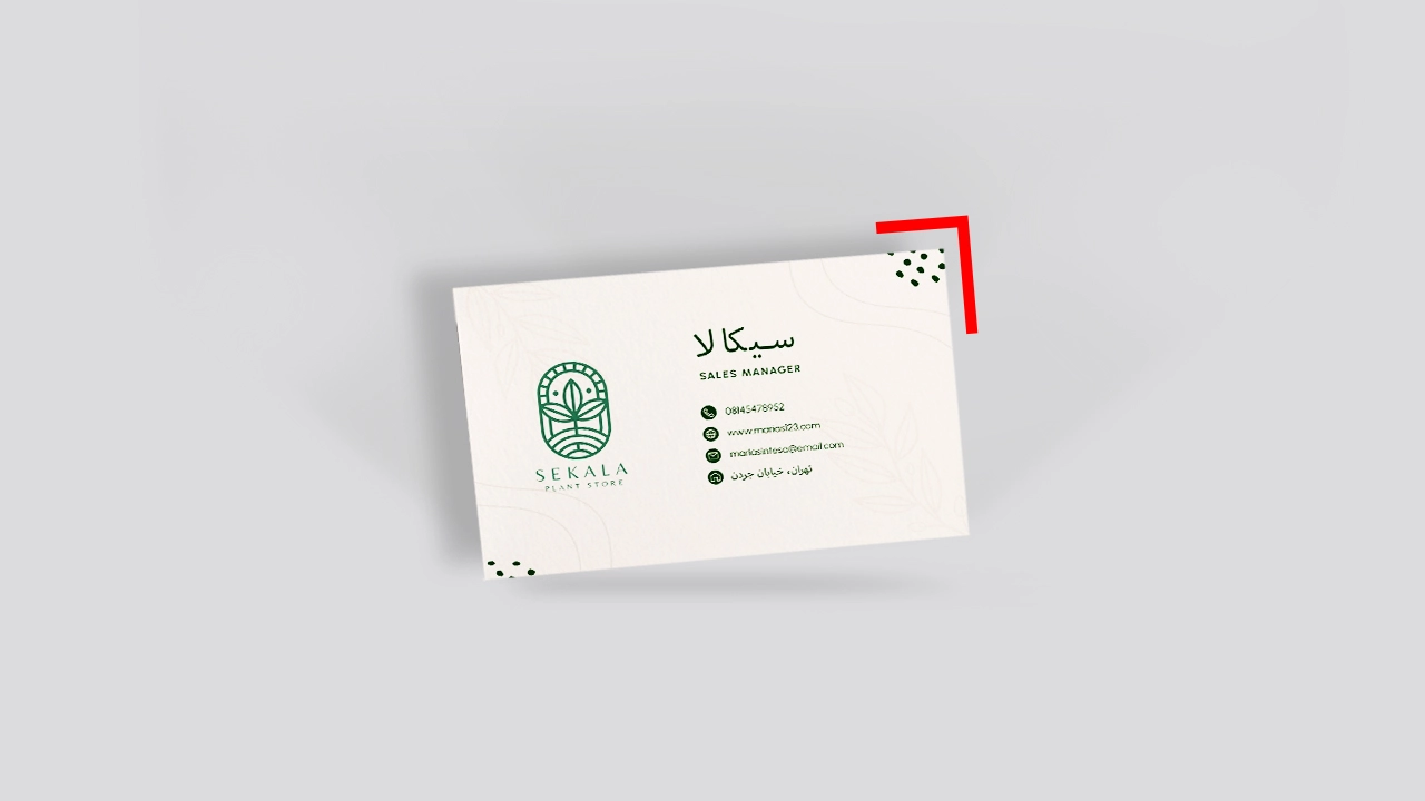 کارت ویزیت سلفون مات مخملی